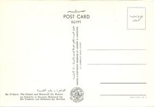 CPM Cairo La Citadelle et Mosquee Mohamed Aly