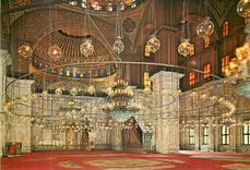CPM Cairo Interieur de la Mosquee Mohamed Aly