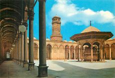CPM Cairo Cour de la Mosquee Mohamed Aly