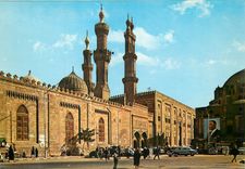 CPM Cairo La Mosquee Azhar