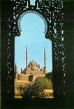 CPM Cairo La Mosquee Mohamed Aly