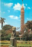 CPM Le Caire La Tour du Caire