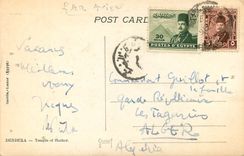 CPM Dendera Temple of Hathor