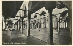 CPM Cairo The Mosque Arhar