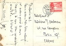 CPM Hotel de l'Union Bursin