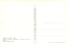 CPM Roma Gaspare Vanvitell Il Colosseo visto da Sud-Est