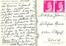 CPM Cambrils (tarragona) plage