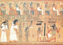 CPM The British Museum Weighing of the Heart Egypte