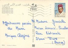 CPM Tafraout Grand Hotel du Sud 