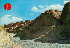 CPM Taroudant Le Mura di Sidi Hadj Mohamed Ben Abdullah 