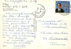 CPM Ouarzazate Zagora La Vallee du Draa 