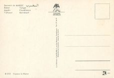 CPM Maroc 