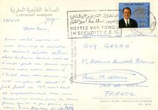 CPM L'Artsanat Marocain 