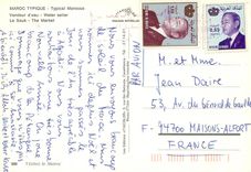 CPM Souvenir du Maroc 