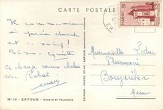 CPM Erfoud Kasbah et Palmeraie 