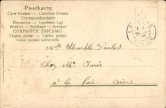 Wishes - Good Festival - flower - pink and white flowers - CPA