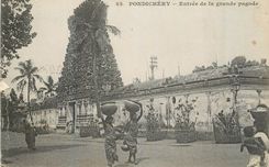 CPM Pondichery entree de la grande pagoda