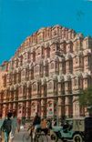 CPM India jaipur hawa mahal