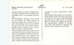 CPM Maroc moussem des fiances a imilchil