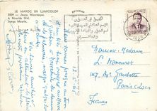 CPM Le maroc en lumicolor jeune mauresque