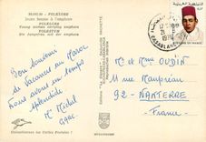 CPM Folklore jeune femme a l'amphore