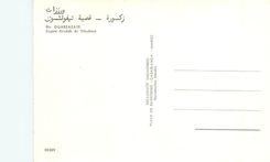 CPM Ouarzazate Zagora Kasbah de Tifeuiloul