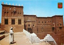 CPM Ouarzazate Vue de la Kasbah