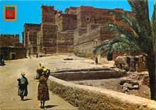 CPM Ouarzazate La Kasbah