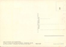 CPM Santiago de compostela 2054 catedrale facade des platerias detail