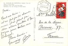 CPM Santiago de compostela 10 cathedrale tour de l horloge et porte sainte