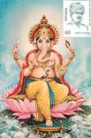 CPM Ganpati 