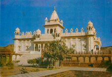 CPM Jaswant Memorial Jodhpur 