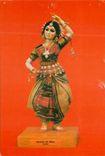 CPM Dancer from Orissa 