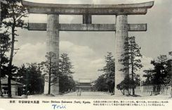 CPM Heian Shrine Entrance (Toii) Kyoto