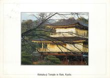 CPM Kinkakuji Temple in Rain Kyoto