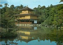 CPM Kinkakuji or Golden Pavilion Yoshimitsu Ashikaga The Constructed this Golden Pavilion in Kyoto in 1397