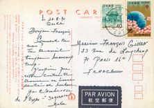 CPM British Columbia Canada Expo70