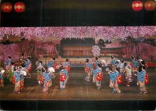 CPM Miyako Odoi ou la Danse des Cerises Kyoto