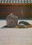 CPM Ryoan Ji Temple in Kyoto Rock Garden