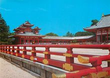 CPM Heian Shrine Kyoto
