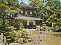 CPM Gunkakuji Temple Kyoto
