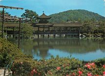 CPM The Sacred Garden of the Heian Shrine