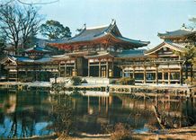 CPM Hood (Phoenix Hall) of Uji Byodoin Kyoto