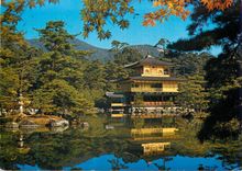 CPM Kinkakuji Temple or Garden Pavilion (Kyoto)