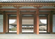 CPM Imperial Palace View of Shishin den Palace