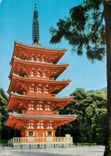 CPM Kyoto Daigoji Temple