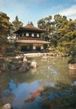 CPM Le Temple de Ginkakuji Kyoto