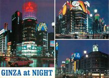 CPM Zinza at Night Tokio