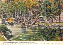 CPM Traditional Japanese Garden of the Takanawa Prince Hotel