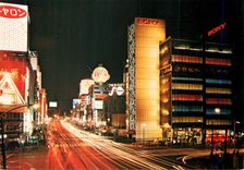 CPM Sony Building in Ginza Tokyo